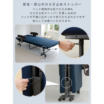 手すり付き高反発折りたたみベッド YAMAZEN(山善)