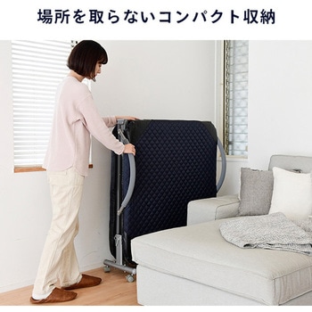 低反発折りたたみベッド シングル YAMAZEN(山善)
