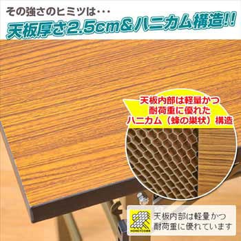 折りたたみ会議テーブル YAMAZEN(山善)