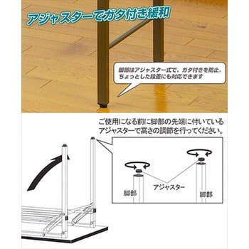 折りたたみ会議テーブル YAMAZEN(山善)