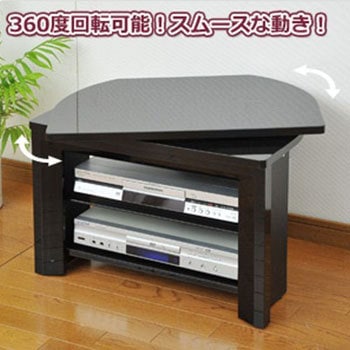 GKE-600(SBK) テレビ用 回転台 1台 YAMAZEN(山善) 【通販モノタロウ】