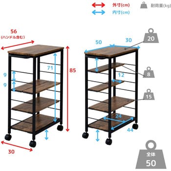 サイドワゴン (幅30 高さ85cm) キャスター付き YAMAZEN(山善) シェルフ