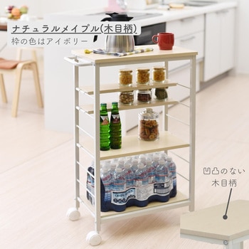 サイドワゴン (幅30 高さ85cm) キャスター付き YAMAZEN(山善)
