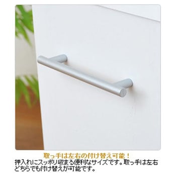 収納ラック キャスター付き YAMAZEN(山善)