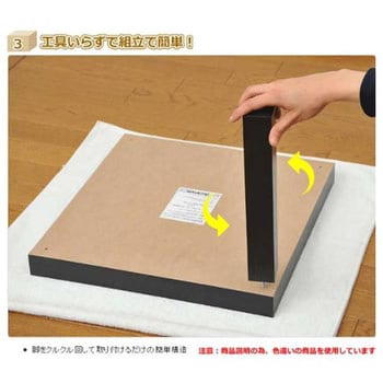 商品情報_キュービックテーブル（45×45cm） | 山善の商品情報