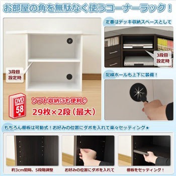 テレビ台コーナー3点セット Yamazen 山善 テレビ台 ローボード 通販モノタロウ Ccts 3t Dbr