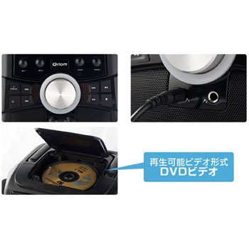 YAMAZEN　DVDカラオケシステム　YHK-25 Amazon.co.jp: Yamazen YHK-25 Curiom Rechargeable Portable