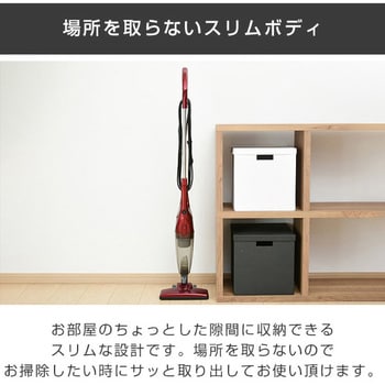 紙パック不要 スティッククリーナー掃除機 山善 通販