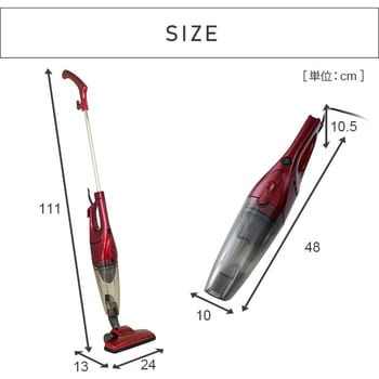 ZC-SS24(R2) 紙パック不要 2WAYスティッククリーナー掃除機 1台 YAMAZEN(山善) 【通販モノタロウ】