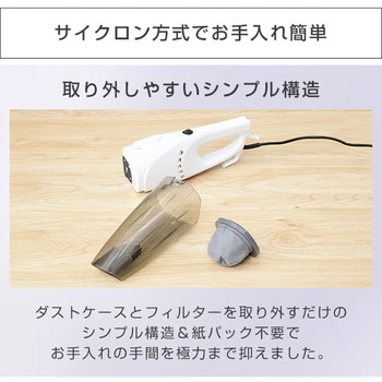 紙パック不要 2WAYスティッククリーナー掃除機 YAMAZEN(山善)
