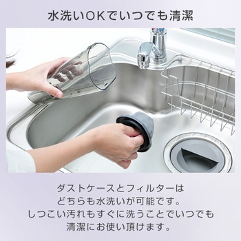 紙パック不要 2WAYスティッククリーナー掃除機 YAMAZEN(山善)