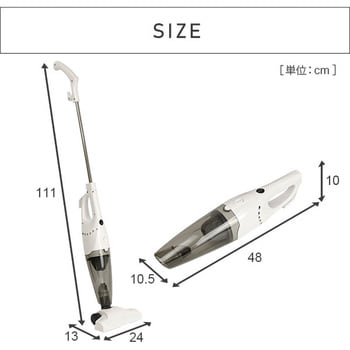 ZC-MS40(W) 紙パック不要 2WAYスティッククリーナー掃除機 1台 YAMAZEN