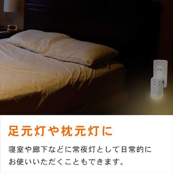 3個口コンセントタップ&LEDライト TOPLAND