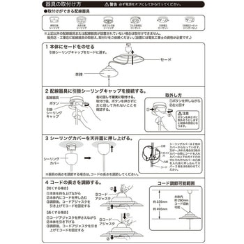 LEDペンダントライト 6畳用 YAMAZEN(山善)
