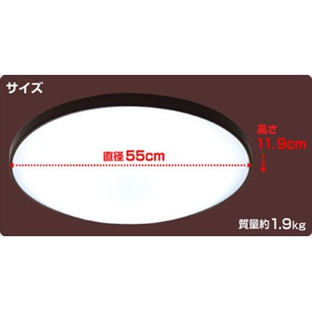 LC-KB08EVR(MP) LEDシーリングライト 8畳用 調光/調色 1個