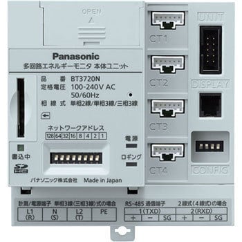 BT3720N 多回路エネルギーモニター/本体U/T 1個 パナソニック