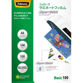 ラミネートフィルム スーパークイック フェローズ