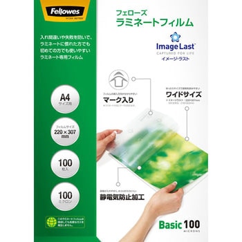 ラミネートフィルム イメージラスト フェローズ