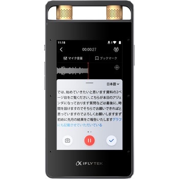 SR502J AIライティングレコーダーVOITER 1個 iFLYTEK(アイフライテック