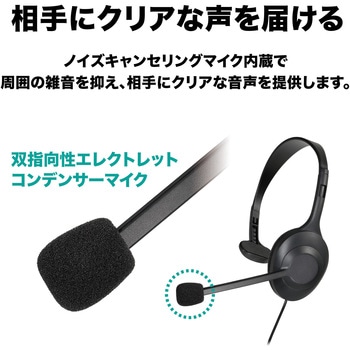 USBヘッドセット audio-technica