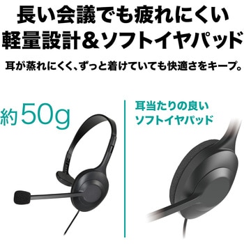 USBヘッドセット audio-technica