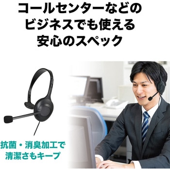 USBヘッドセット audio-technica