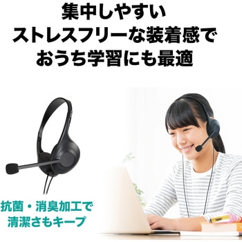 USBヘッドセット audio-technica