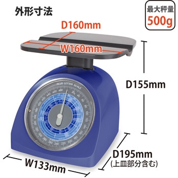 レタースケール 2021年10月1日 新郵便料金対応 プラス(文具) 【通販