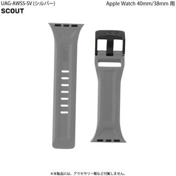 UAG-AWSS-SV UAG社製 AppleWatchバンド用 40&38mm SCOUTシリーズ