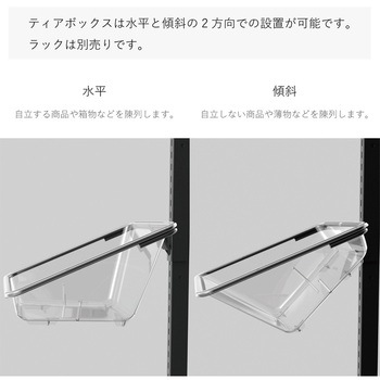 ティアボックス - 河淳