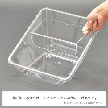 ティアボックスアンコ 河淳