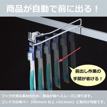 ジェットフック 河淳
