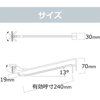 ジェットフック 河淳