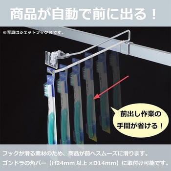 ジェットフック 河淳