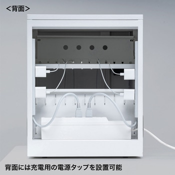 収納保管庫 サンワサプライ