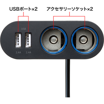 ソケット サンワサプライ