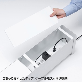 ケーブル&タップ収納ボックス サンワサプライ