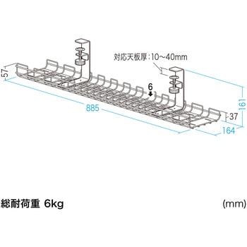 ケーブル配線トレー サンワサプライ