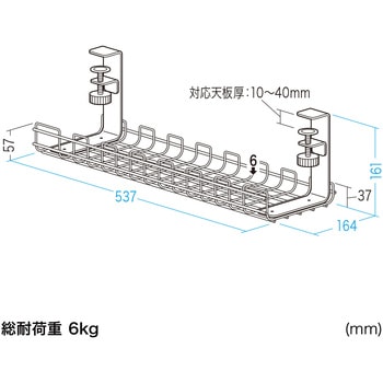 ケーブル配線トレー サンワサプライ