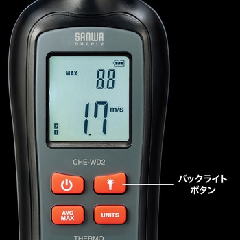 デジタル風速計 - サンワサプライ
