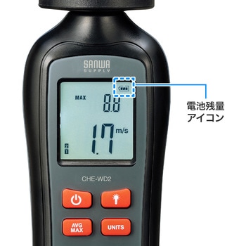 「新品・未使用」 デジタル風速・風温計 EA739AR-2 Amazon | エスコ(Esco) デジタル風速・風温計 EA739AR-2 | 電設
