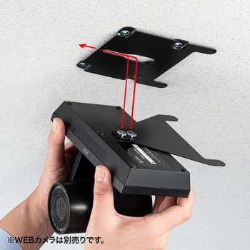 天井取付金具 サンワサプライ