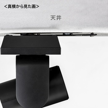 天井取付金具 サンワサプライ