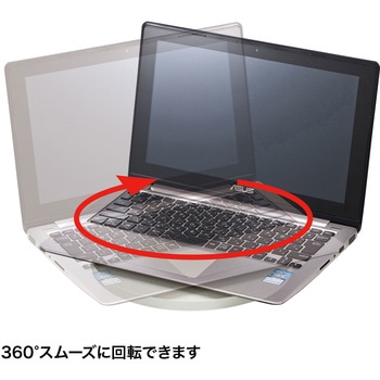 回転台 サンワサプライ