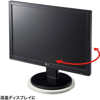 回転台 サンワサプライ