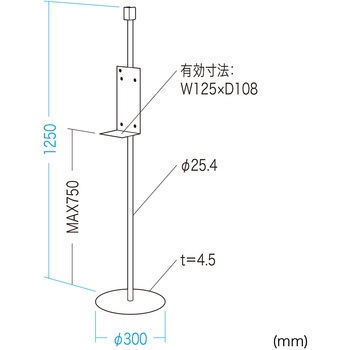 スタンド サンワサプライ