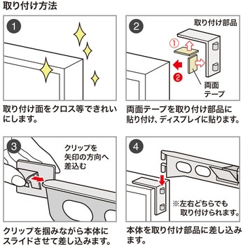 データホルダー