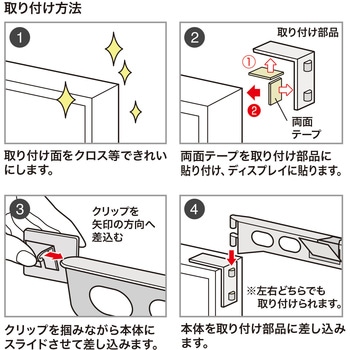 データホルダー サンワサプライ