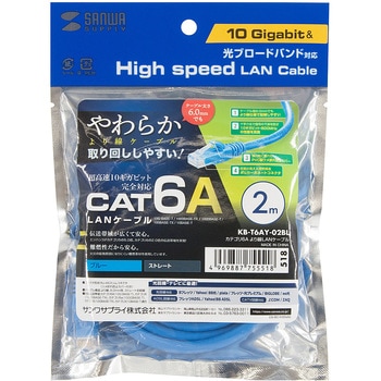 LANケーブル サンワサプライ