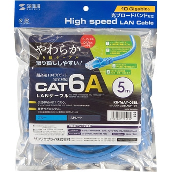 LANケーブル サンワサプライ